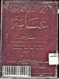Terjemah Al-Qur'An Secara Lafazhiyah (Juz 1,2,3,)