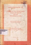 Penemuan dan pemecahan masalah hukum dalam peradilan agama