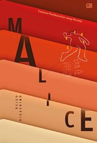 Catatan Pembunuhan Sang Novelis : Malice